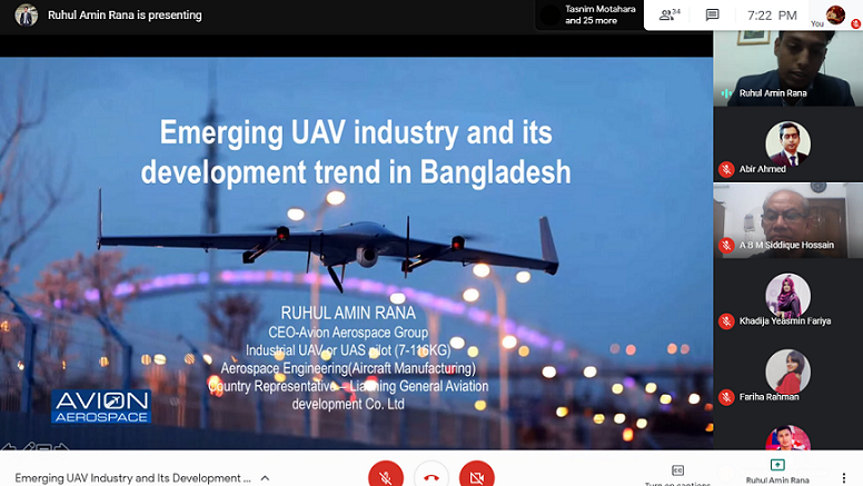 ACES ORGANIZED A WEBINAR ON “EMERGING UAV INDUSTRY AND IT'S DEVELOPMENT TREND IN BANGLADESH”